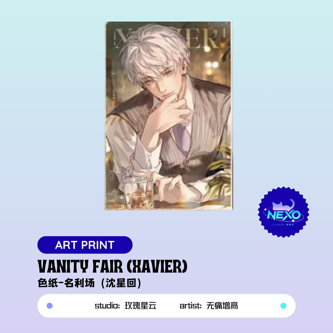 Xavier/Rafayel/Zayne/Sylus/Caleb  Love and Deepspace  Vanity Fair Photo Card/Postcard/Clear Card/Art Print/Polaroid