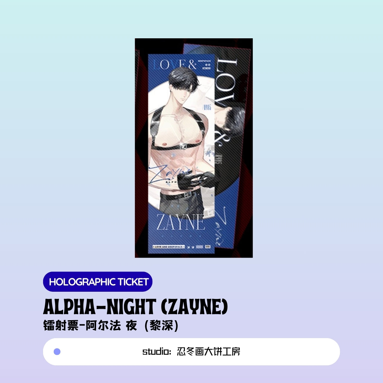 [Pre-sale] Xavier/Rafayel/Zayne/Sylus/Caleb  Love and Deepspace Alpha-Night Acrylic Clear Card/Holographic Ticket/Clear Card/Polaroid