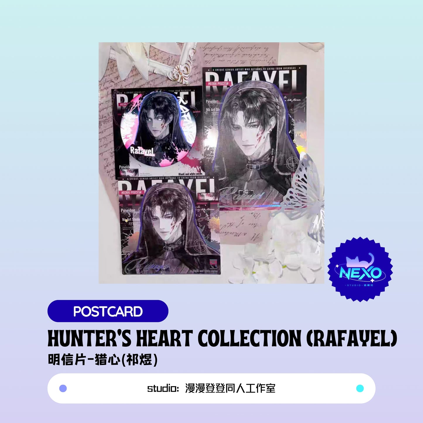 Rafayel /Sylus Love and Deepspace HEART HUNTER  Postcard/Square Card