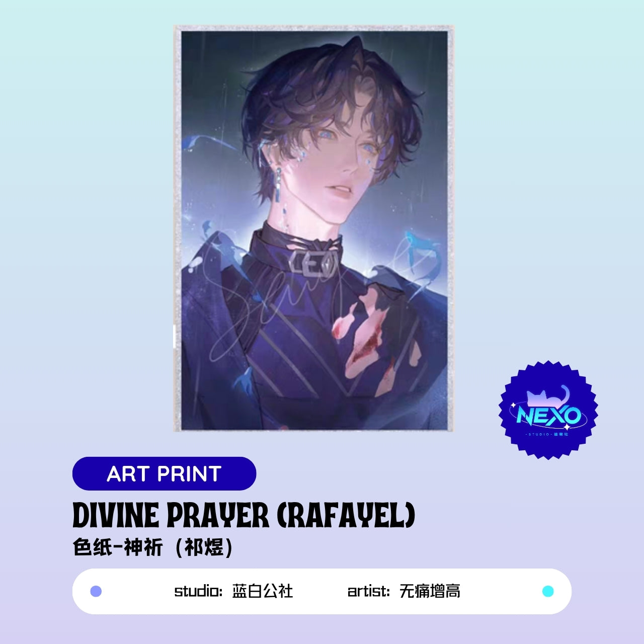 Xavier/Rafayel/Zayne/Sylus  Love and Deepspace DIVINE PRAYER Art Print/Polaroid/Clear Card/Holographic Ticket