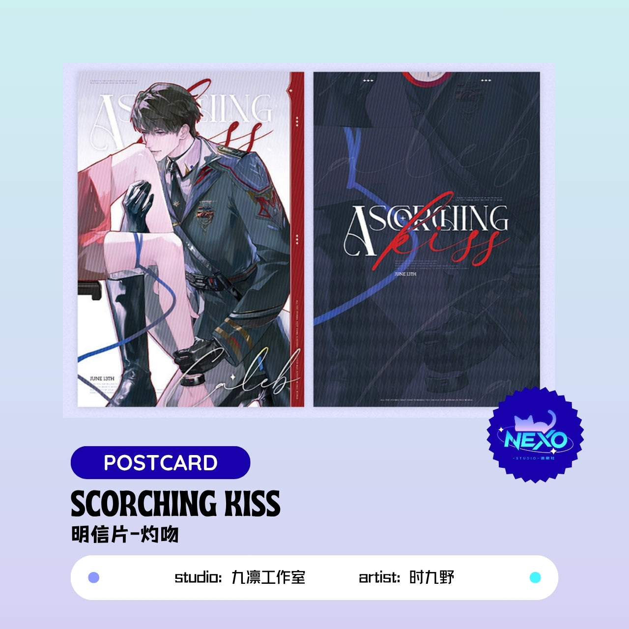 Caleb Love and Deepspace  SCORCHING KISS Postcard/Holographic Ticket
