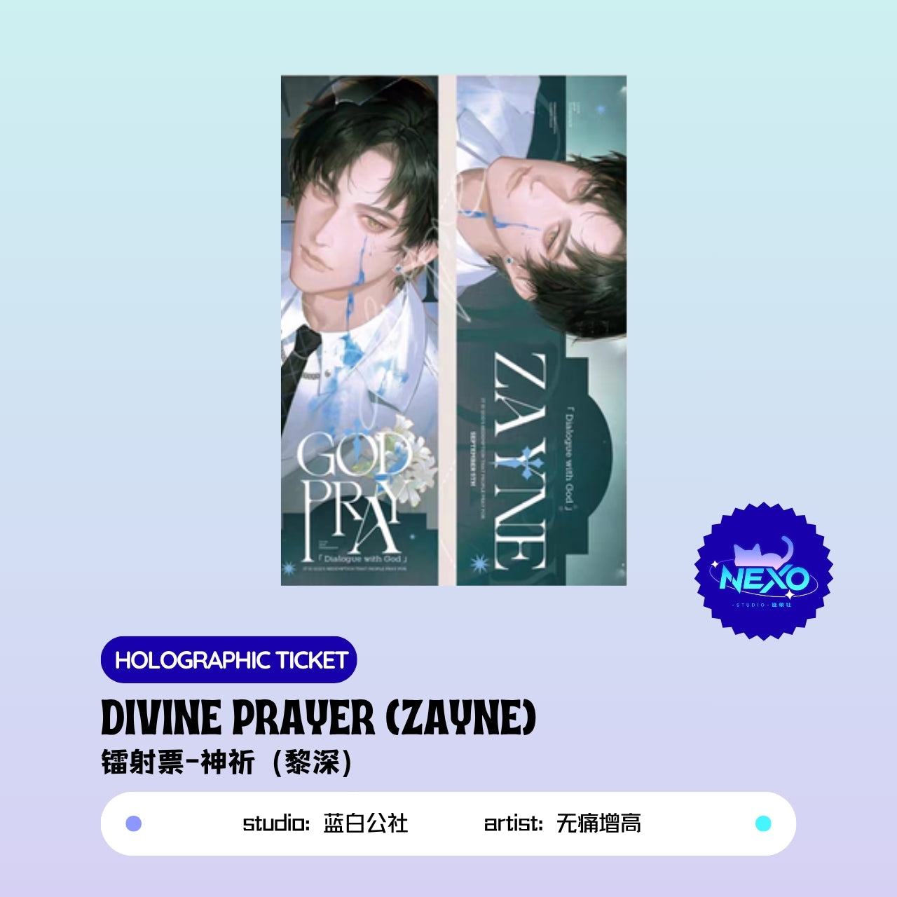 Xavier/Rafayel/Zayne/Sylus  Love and Deepspace DIVINE PRAYER Art Print/Polaroid/Clear Card/Holographic Ticket