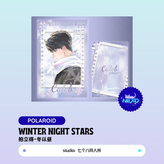 Caleb Love and Deepspace WINTER NIGHT STARS Polaroid/Holographic Ticket/Postcard/Art Print