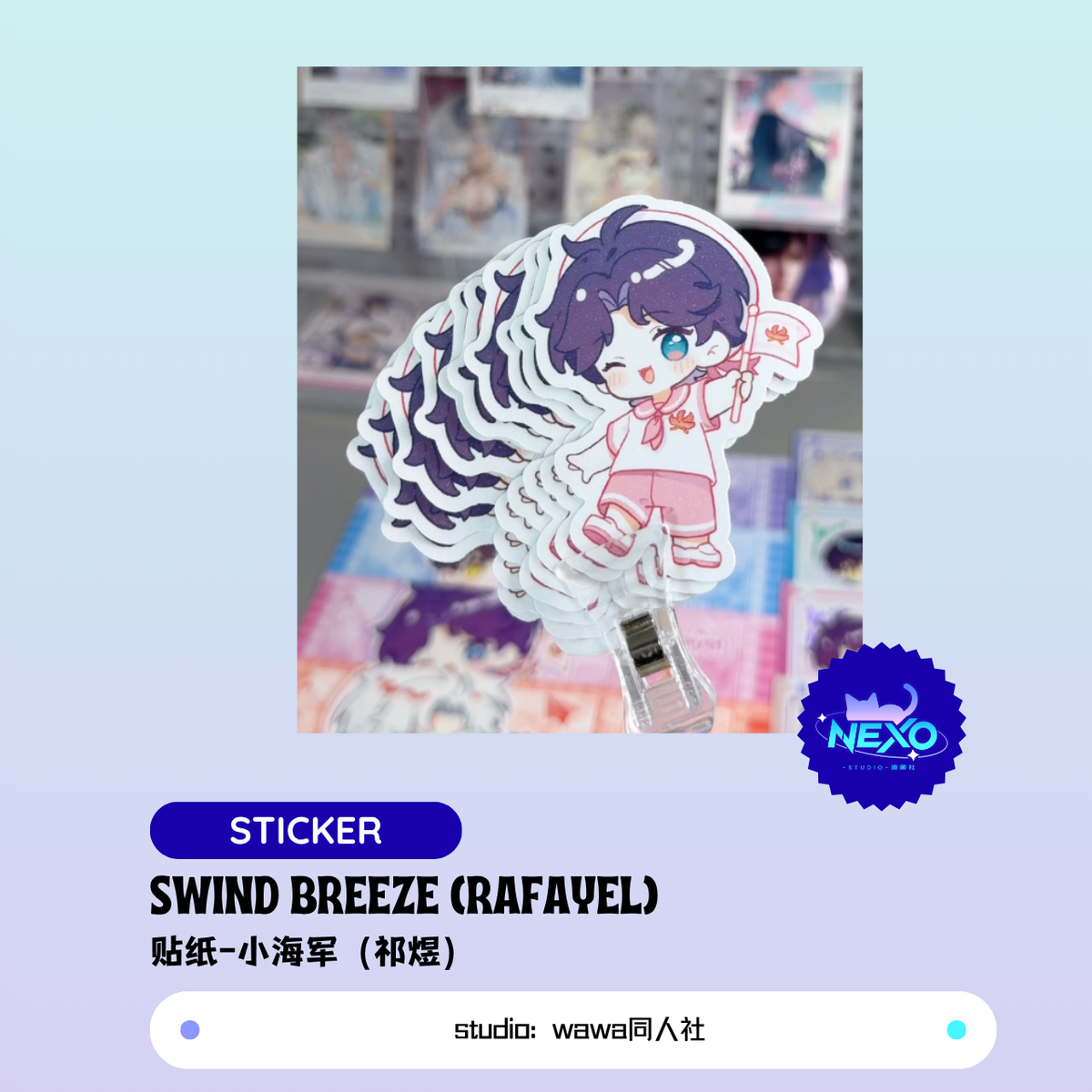 [Pre-sale] Love and Deepspace Wind Breeze Sticker/Polaroid/Holographic Ticket Xavier/Rafayel/Zayne/Sylus/Caleb