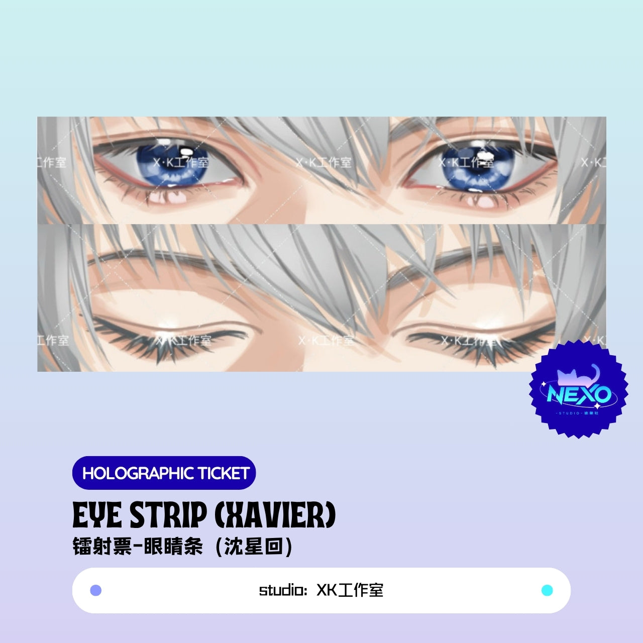 Xavier/Rafayel/Zayne/Sylus/Caleb Love and Deepspace Eye Strip Holographic Ticket