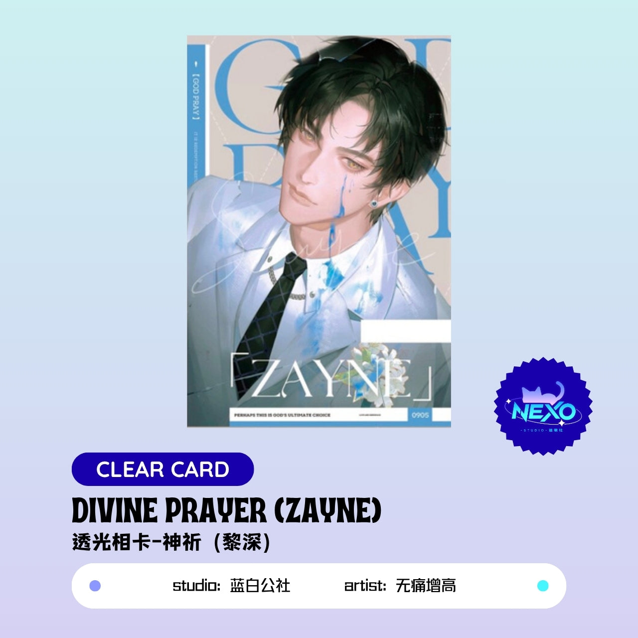 Xavier/Rafayel/Zayne/Sylus  Love and Deepspace DIVINE PRAYER Art Print/Polaroid/Clear Card/Holographic Ticket