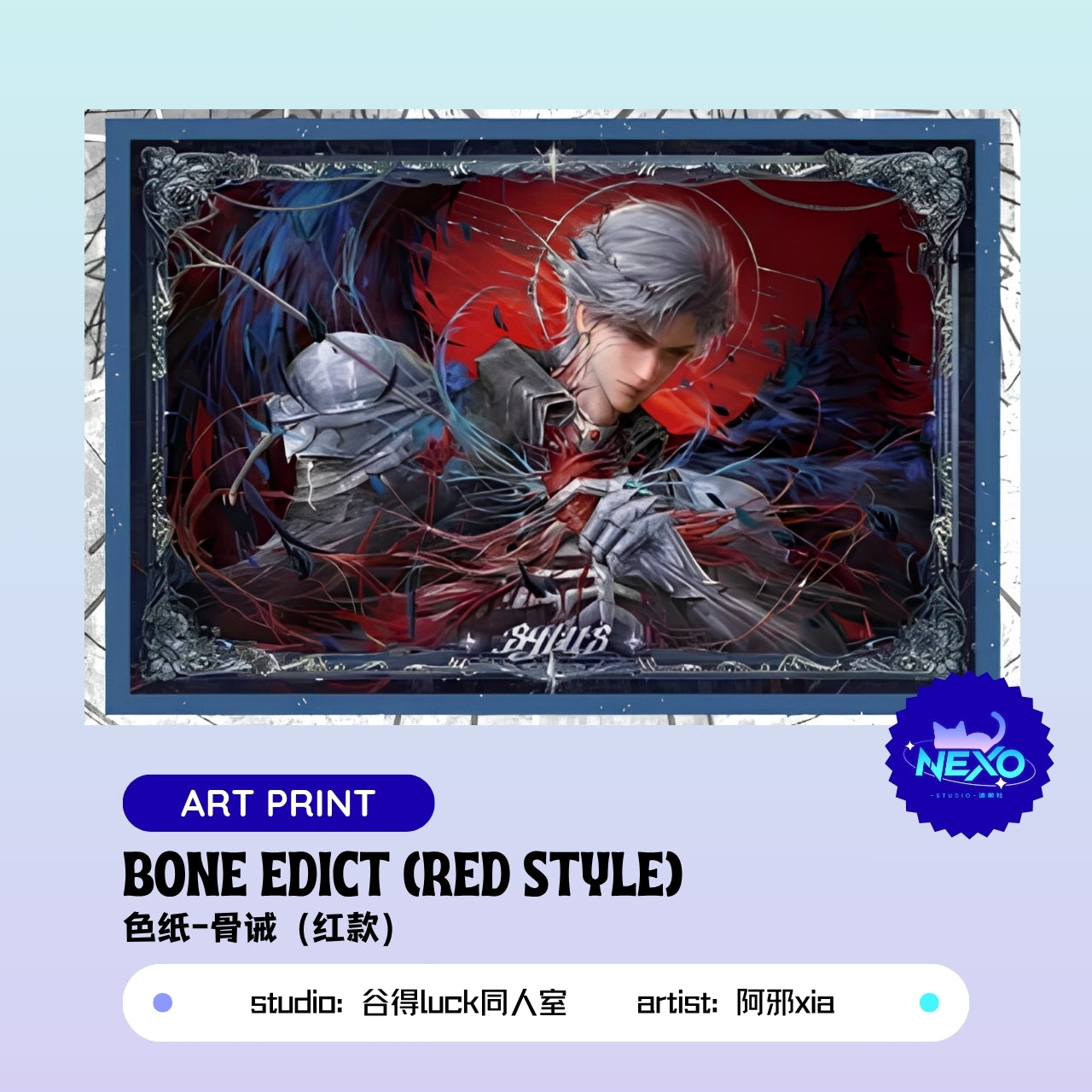Sylus Love and Deepspace BONE EDICT Postcard/Art Print/Clear Card