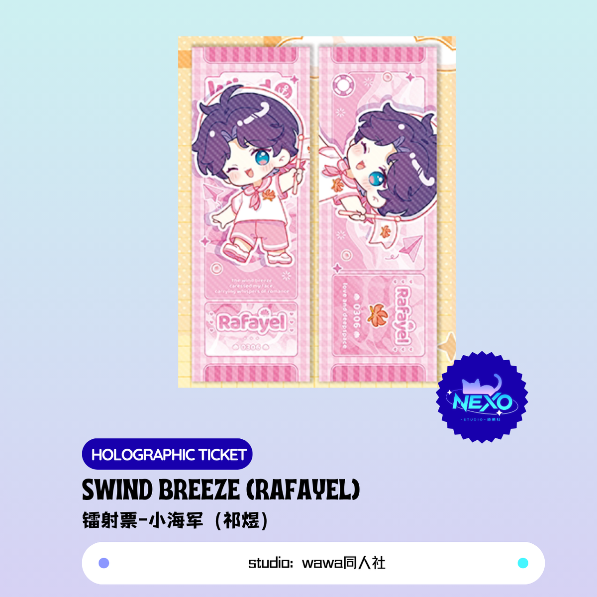 [Pre-sale] Love and Deepspace Wind Breeze Sticker/Polaroid/Holographic Ticket Xavier/Rafayel/Zayne/Sylus/Caleb