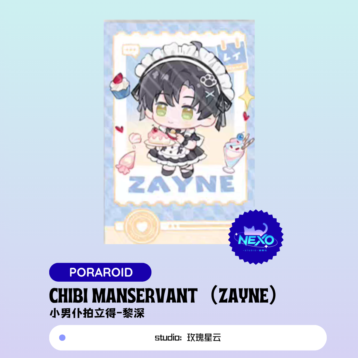 [Pre-sale] Love and Deepspace Chibi Manservant Polariod Xavier/Zaye/Rafayel/Sylus/Caleb
