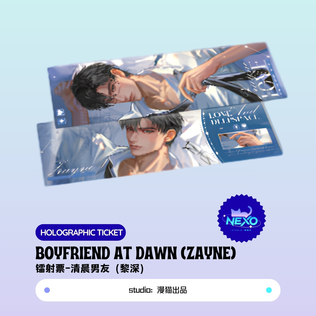 Xavier/Rafayel/Zayne/Sylus/Caleb Love and Deepspace BOYFRIEND AT DAWN Holographic Ticket/Polaroid/Art Print