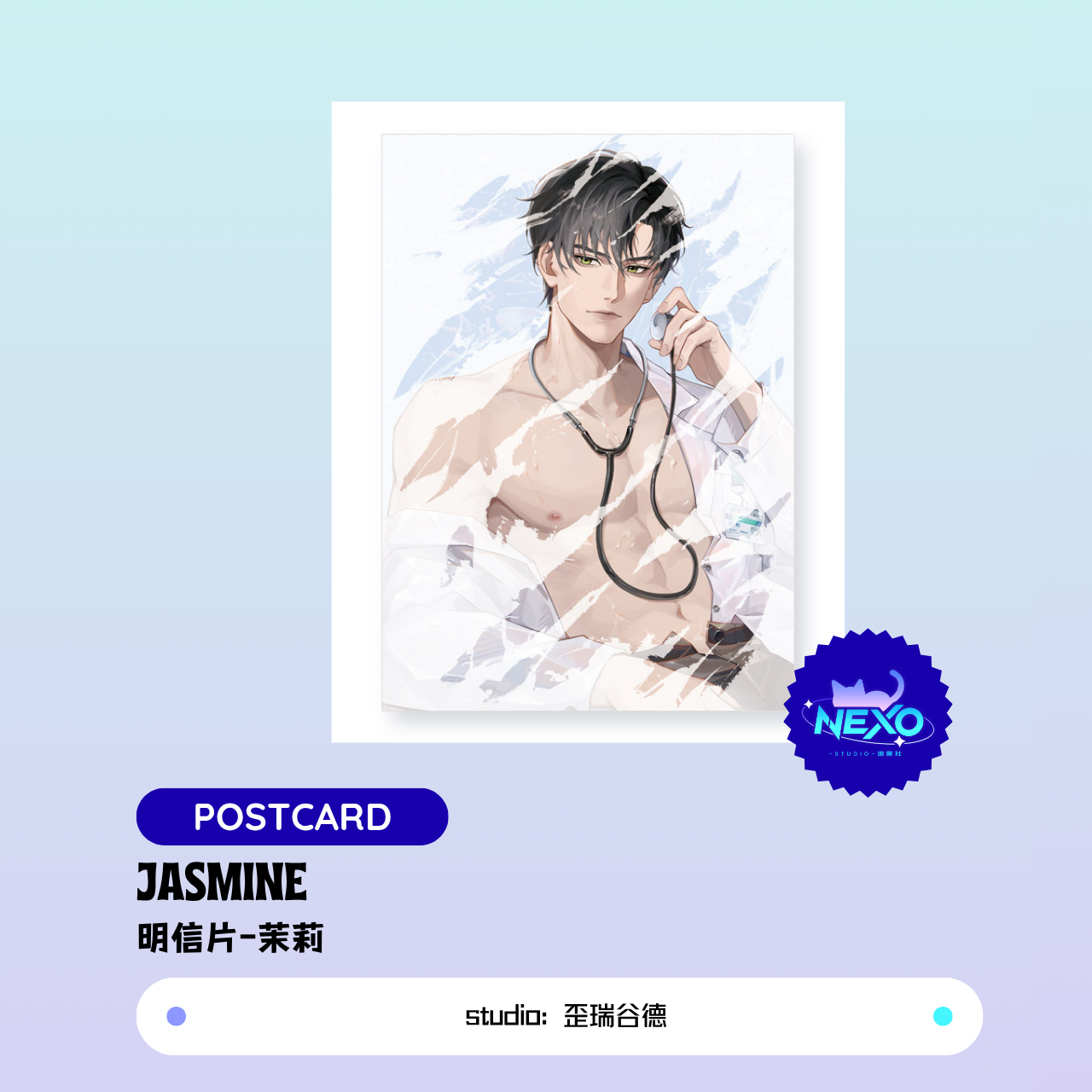 [Pre-sale]  Zayne Love and Deepspace Jasmine Polaroid/Postcard