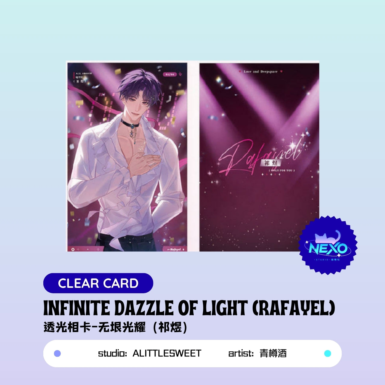 Xavier/Rafayel/Zayne/Sylus/Caleb Love and Deepspace infinite dazzle of light Clear Card/Polaroid/Art Print/Poster