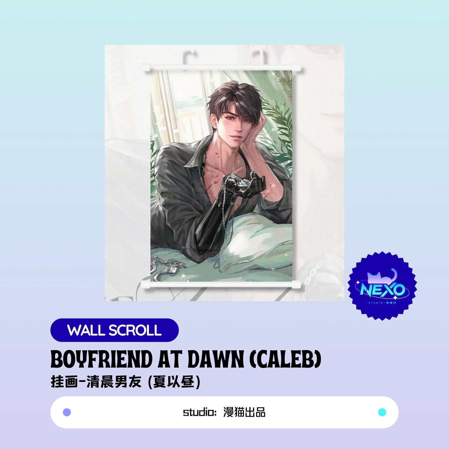 Xavier/Rafayel/Zayne/Sylus/Caleb Love and Deepspace BOYFRIEND AT DAWN Holographic Ticket/Polaroid/Art Print/Paper Scroll