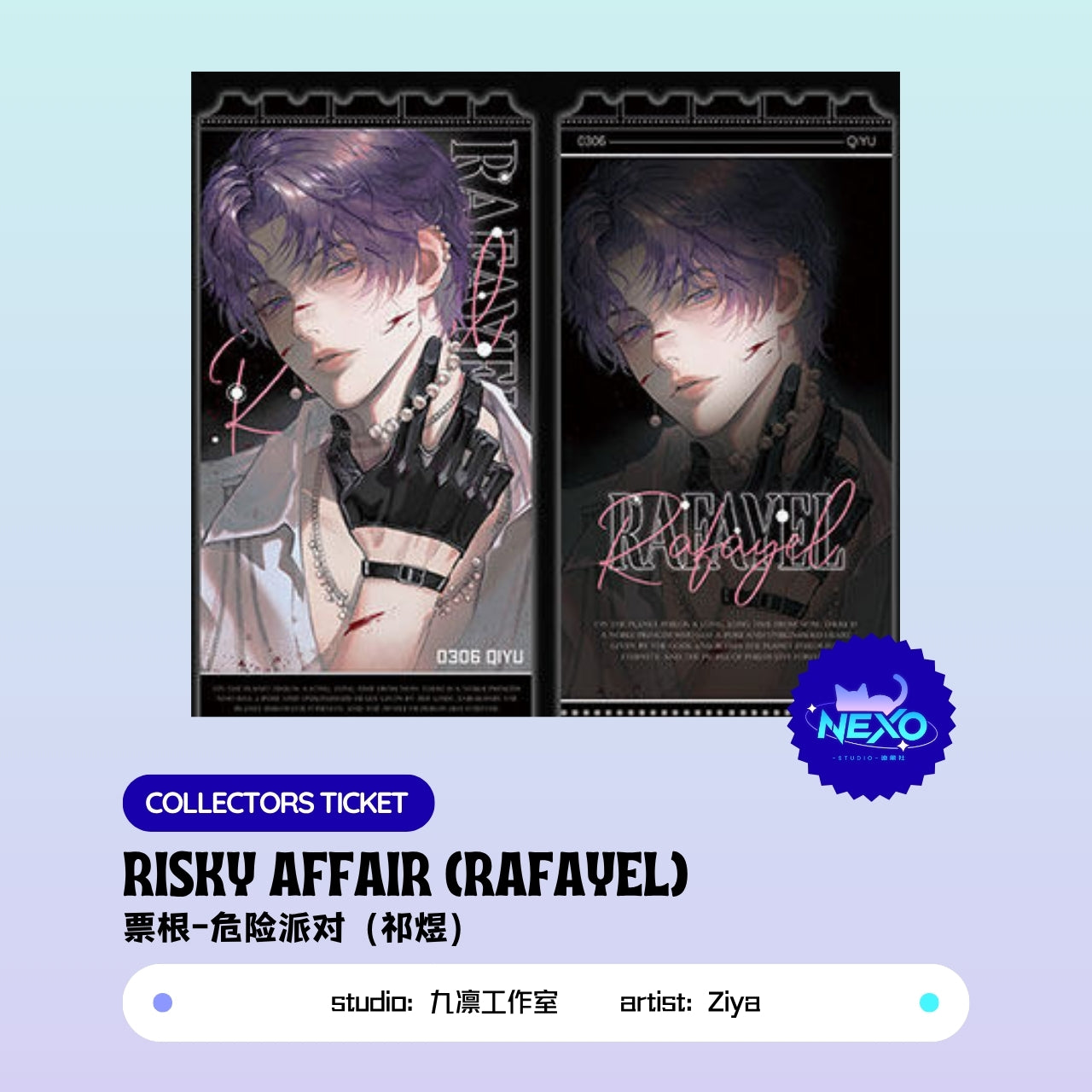 Xavier/Rafayel/Zayne/Sylus/Caleb Love and Deepspace RISKY AFFAIR Polaroid/Collectors ticket/Art Print