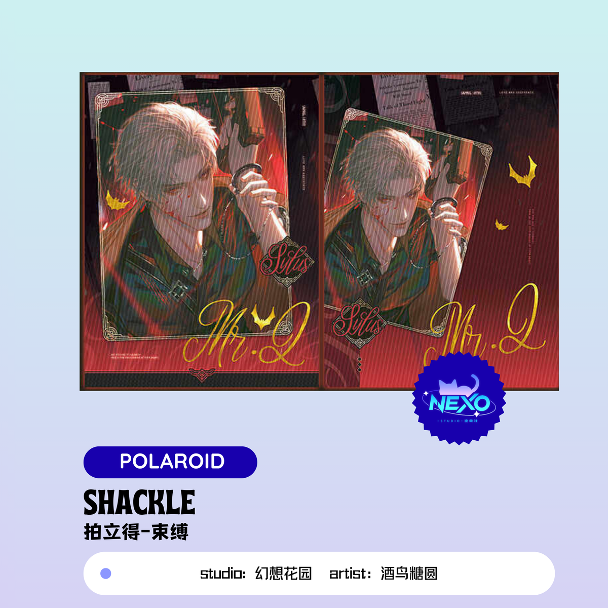 Sylus Love and Deepspace "Shackle" Postcard/Polaroid/Art Print