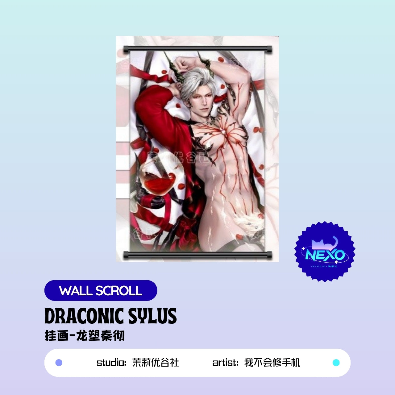 [Pre-sale] Sylus  Love and Deepspace Draconic Sylus Polaroid/Wall Scroll