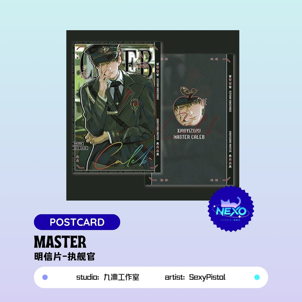 [Pre-order] Caleb Love and Deepspace master Postcard/Art Print/Polaroid