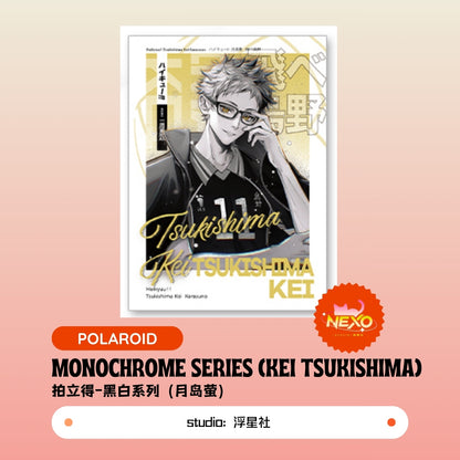 Kenma Kozume/Tetsuro Kuroo/Toru Oikawa/Shoyo Hinata/Tobio Kageyama/Kei Tsukishima  Haikyuu!! Monochrome Series Art Print/Polaroid/Holographic Ticket