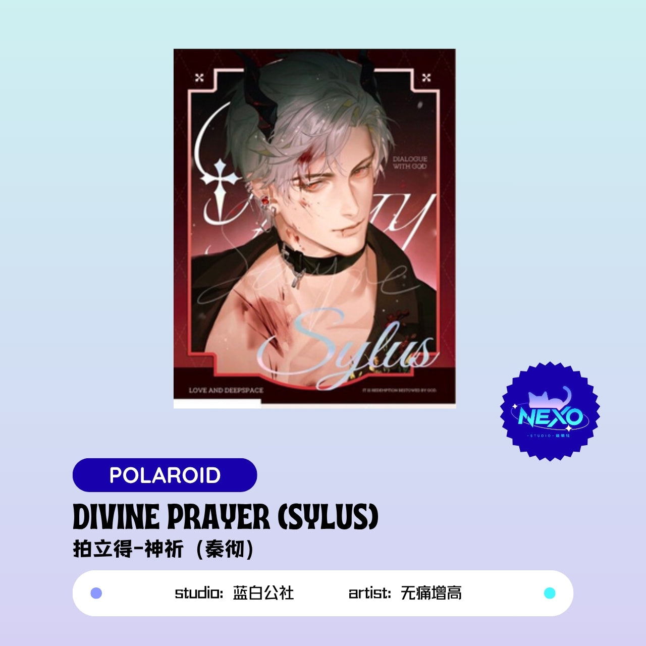 Xavier/Rafayel/Zayne/Sylus  Love and Deepspace DIVINE PRAYER Art Print/Polaroid/Clear Card/Holographic Ticket