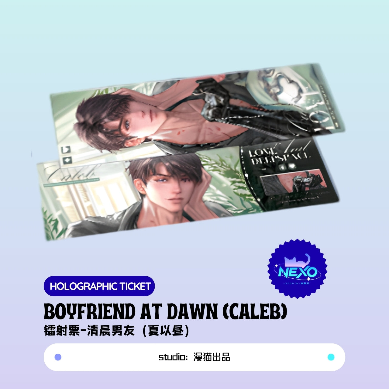Xavier/Rafayel/Zayne/Sylus/Caleb Love and Deepspace BOYFRIEND AT DAWN Holographic Ticket/Polaroid/Art Print
