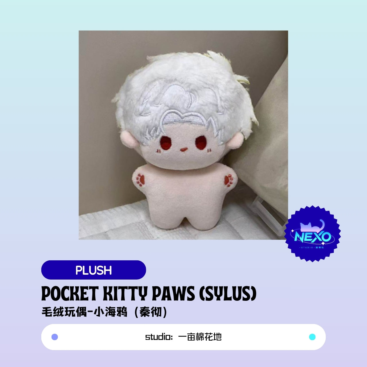 [Pre-sale] Xavier/Rafayel/Zayne/Sylus/Caleb Love and Deepspace Pocket Kitty Paws Plush