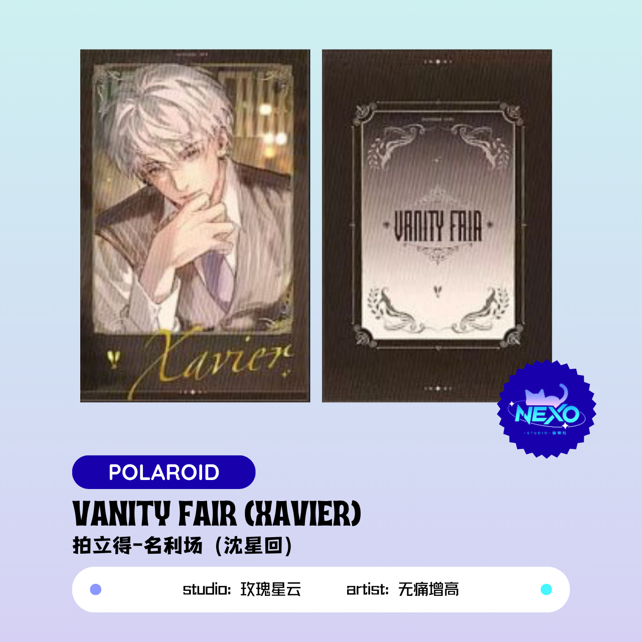 Xavier/Rafayel/Zayne/Sylus/Caleb  Love and Deepspace  Vanity Fair Photo Card/Postcard/Clear Card/Art Print/Polaroid