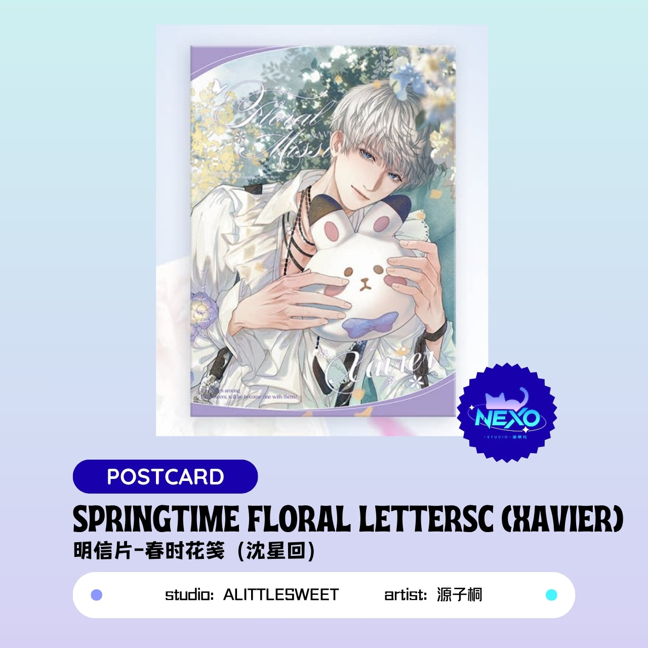 Xavier/Rafayel/Zayne/Sylus/Caleb Love and Deepspace ¥ LETTERSC Bookmark/Postcard/Polaroid/Photo Card/Art Print