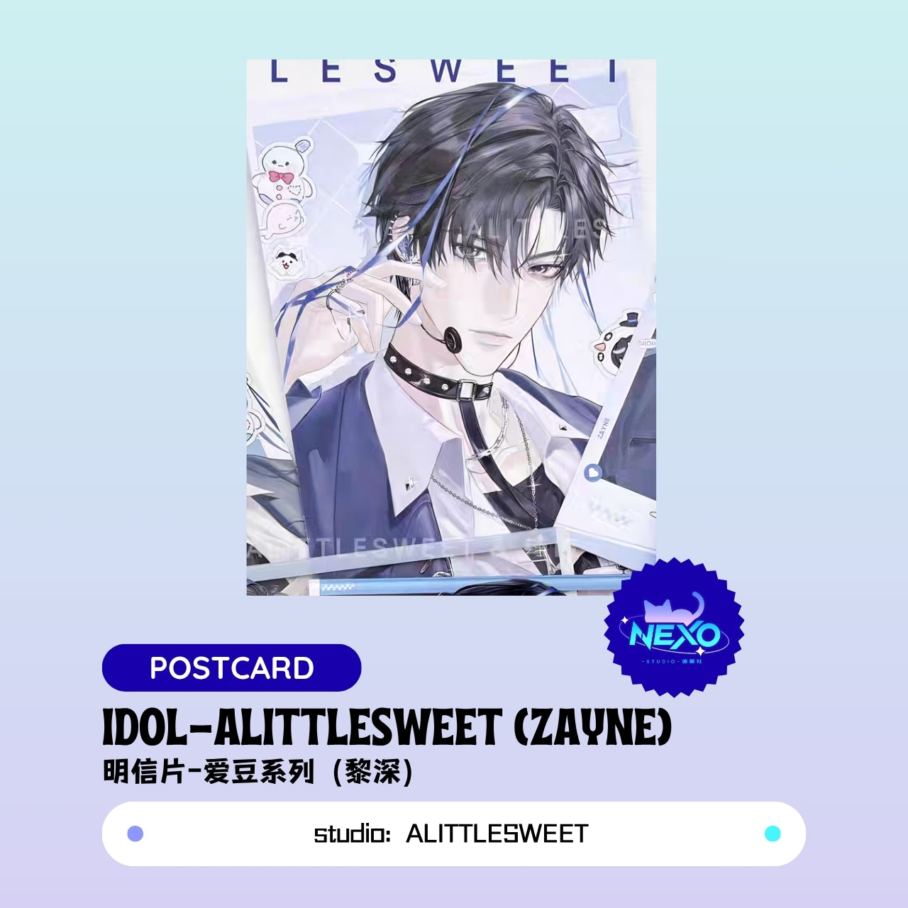 Xavier/Rafayel/Zayne/Sylus/Caleb Love and Deepspace idol-ALITTLESWEET Postcard/Photo Card/Holographic Ticket/ Acrylic Clear Card/Polaroid