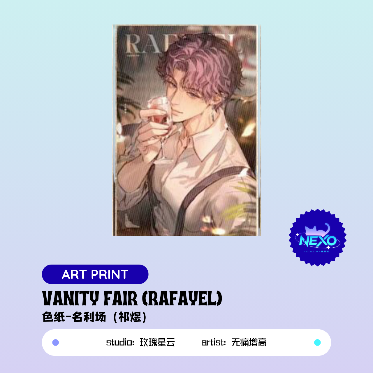 Xavier/Rafayel/Zayne/Sylus/Caleb  Love and Deepspace  Vanity Fair Photo Card/Postcard/Clear Card/Art Print/Polaroid
