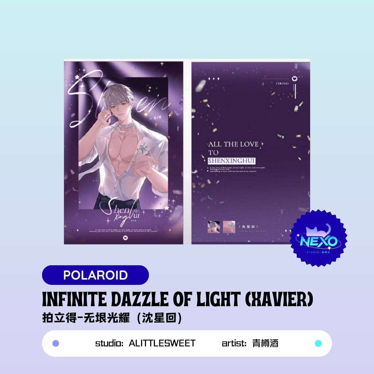 Xavier/Rafayel/Zayne/Sylus/Caleb Love and Deepspace infinite dazzle of light Clear Card/Polaroid/Art Print/Poster