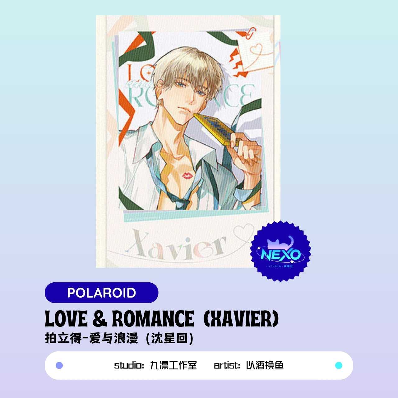 Xavier/Rafayel/Zayne  Love and Deepspace LOVE & ROMANCE Polaroid/Collectors Ticket