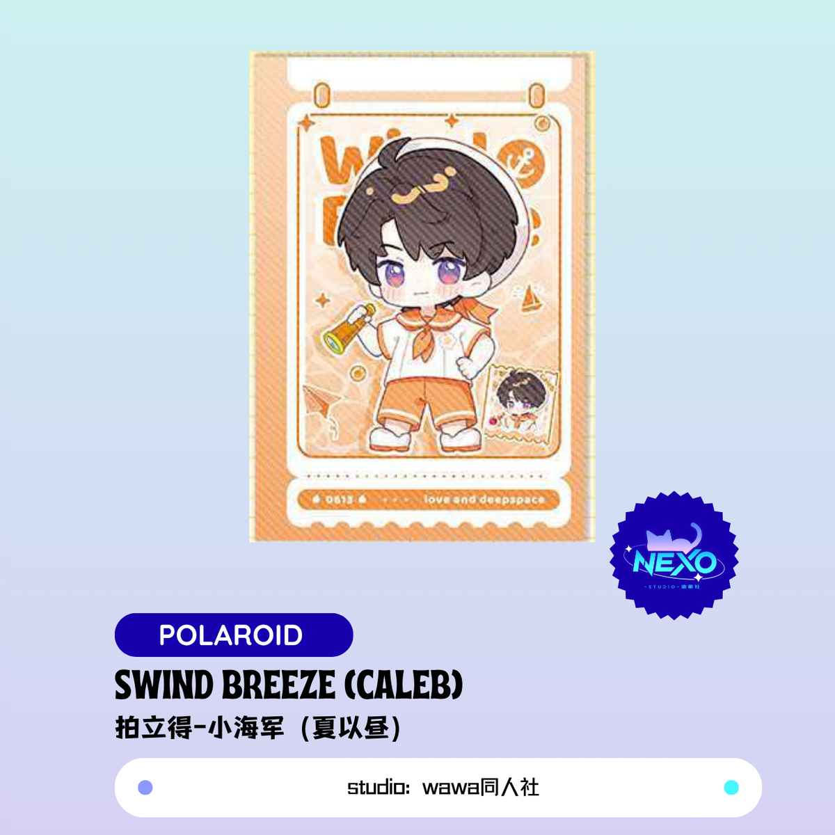 [Pre-sale] Love and Deepspace Wind Breeze Sticker/Polaroid/Holographic Ticket Xavier/Rafayel/Zayne/Sylus/Caleb