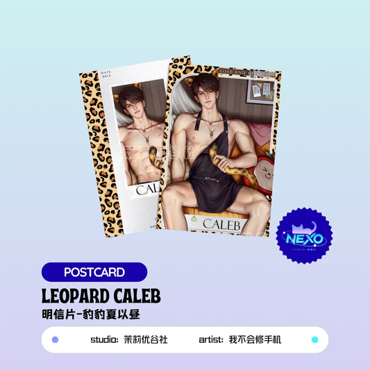 [Pre-sale] Caleb  Love and Deepspace Leopard Caleb Postcard/Polaroid