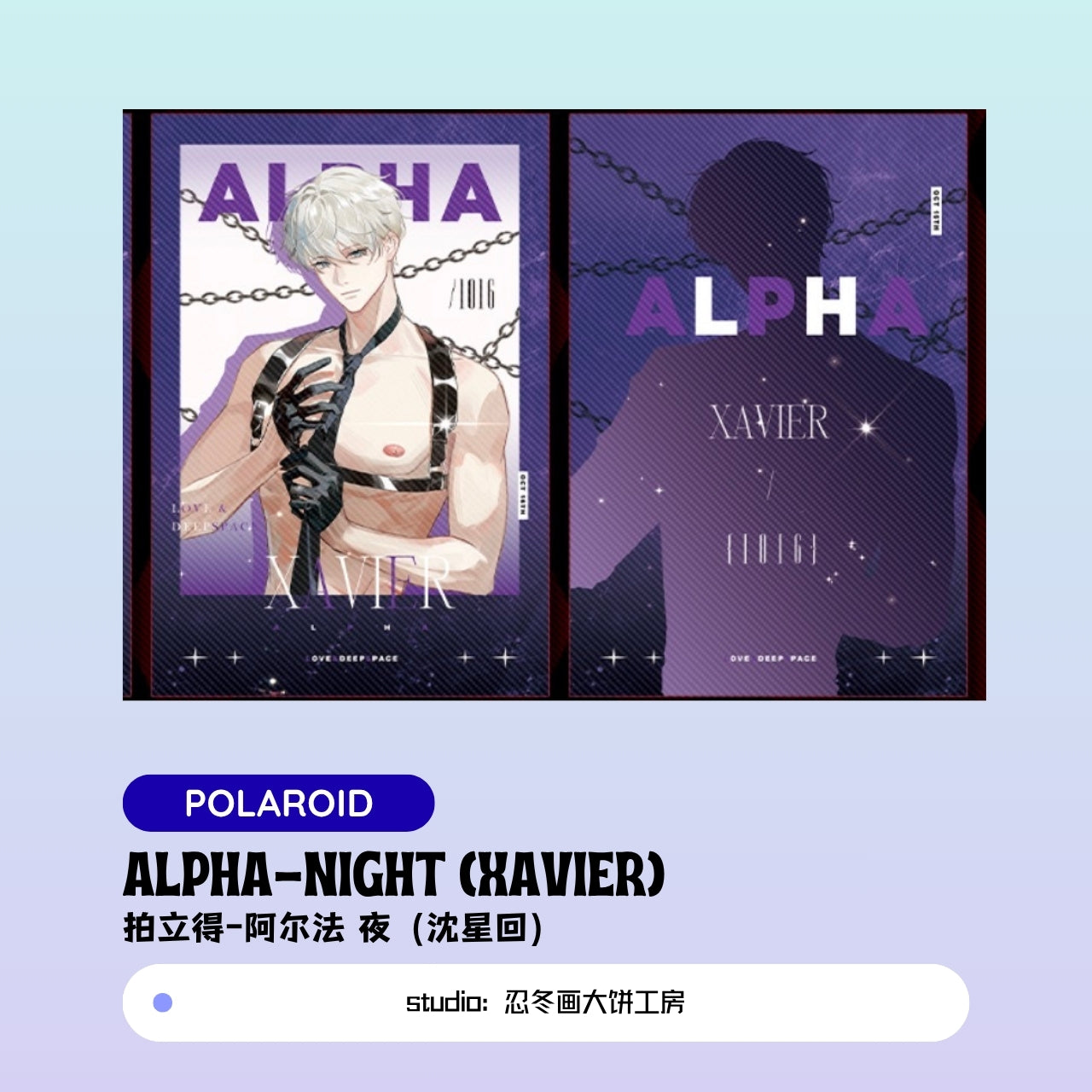 [Pre-sale] Xavier/Rafayel/Zayne/Sylus/Caleb  Love and Deepspace Alpha-Night Acrylic Clear Card/Holographic Ticket/Clear Card/Polaroid