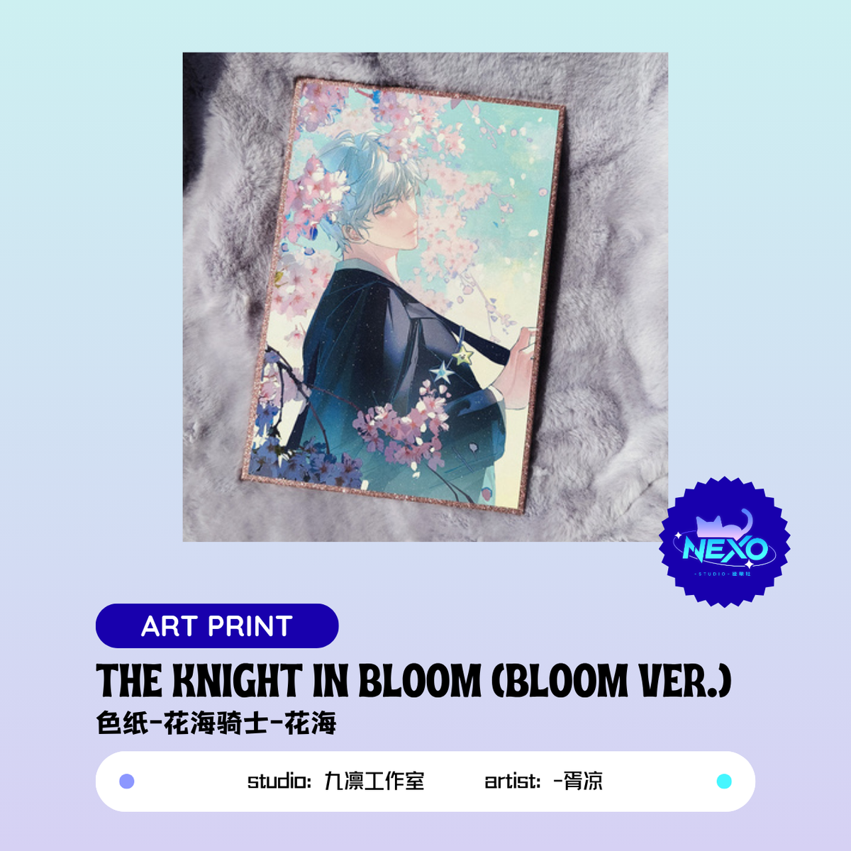 [In Stock]  Xavier  Love and Deepspace The Knight in Bloom (Bloom ver.) Polaroid/Holographic/Art Print Ticket