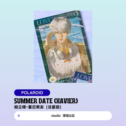 [Pre-sale]  Xavier/Rafayel/Zayne  Love and Deepspace Summer Date  Polaroid/Holographic Ticket