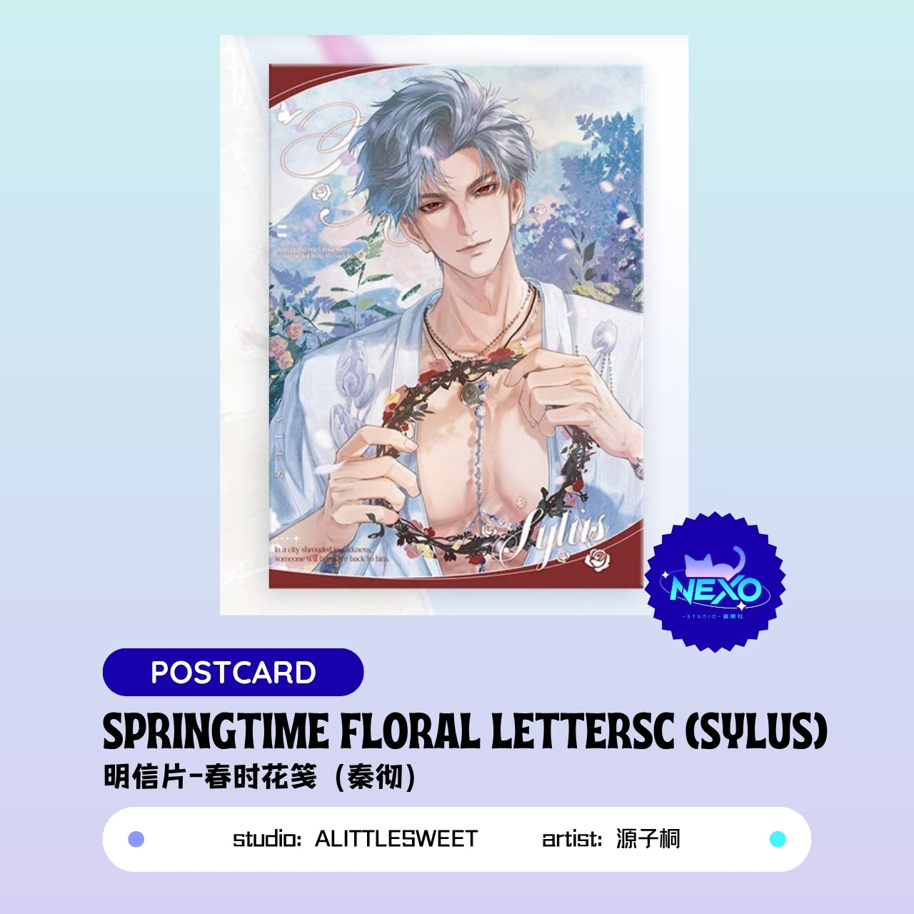 Xavier/Rafayel/Zayne/Sylus/Caleb Love and Deepspace ¥ LETTERSC Bookmark/Postcard/Polaroid/Photo Card/Art Print