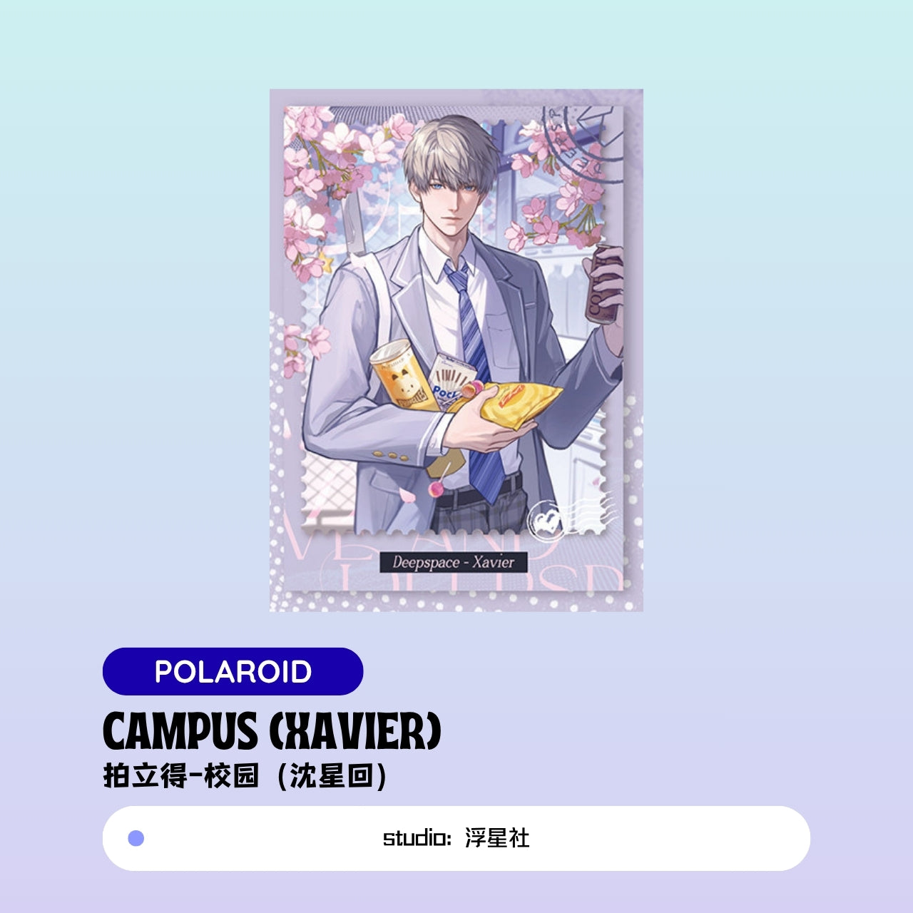 Xavier/Rafayel/Zayne/Sylus Love and Deepspace CAMPUS Polaroid/Holographic Ticket