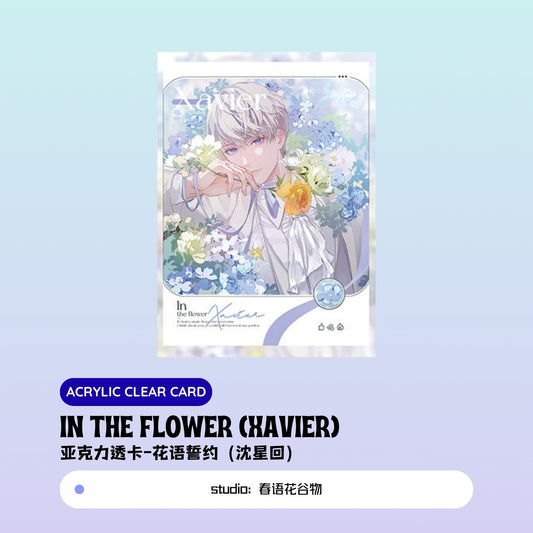 [Pre-sale]  Xavier/Rafayel/Zayne/Sylus Love and Deepspace IN THE FLOWER Acrylic Clear Card/Holographic Ticket/Art Print