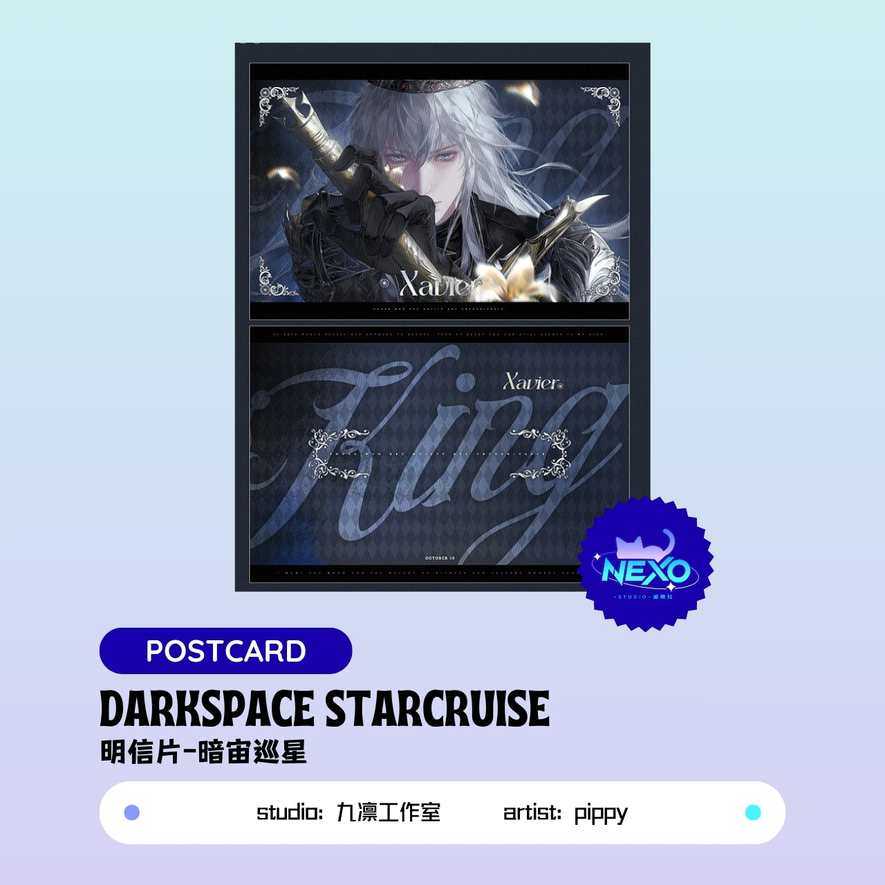 Xavier Love and Deepspace DARKSPACE STARCRUISE Postcard/Holographic Ticket/Polaroid