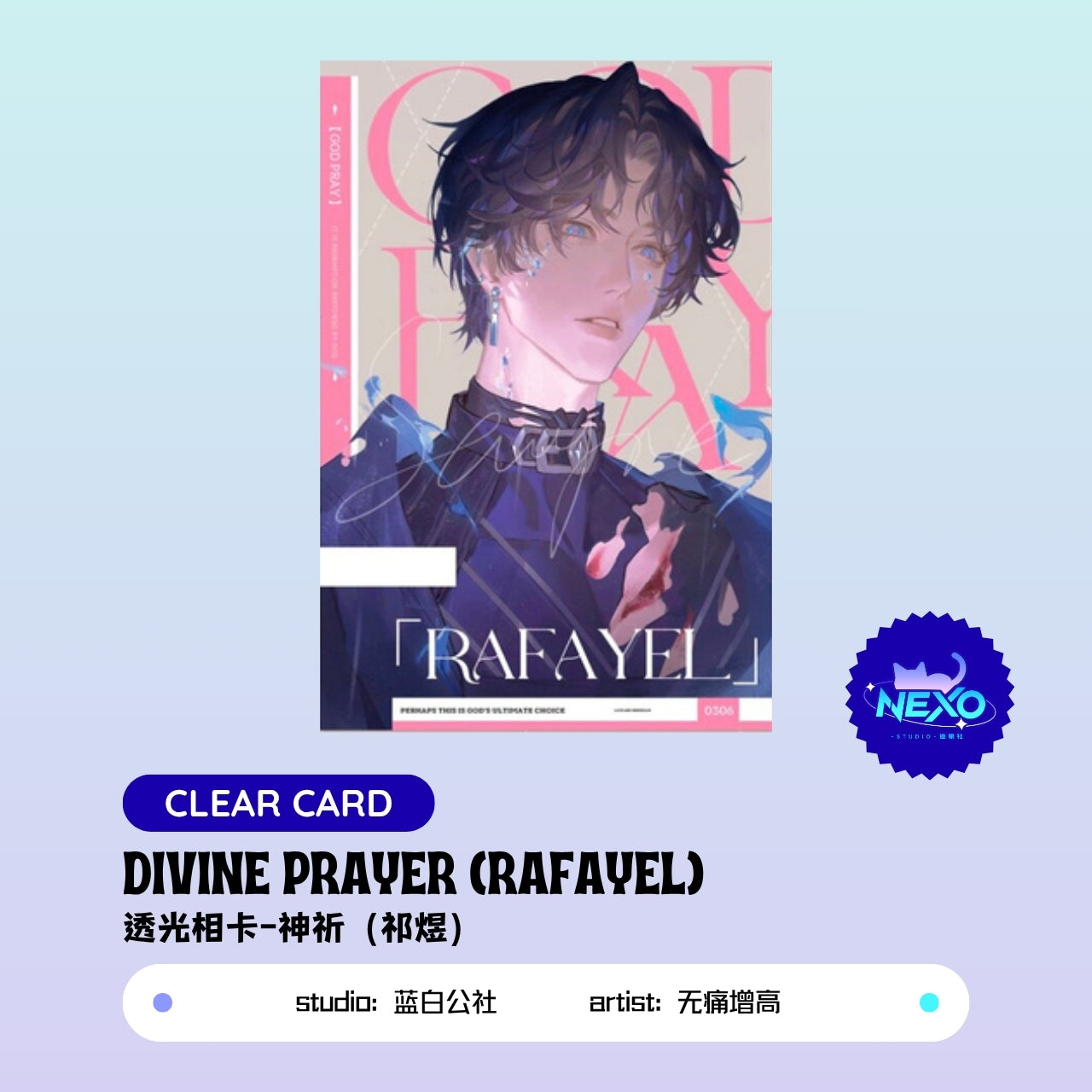 Xavier/Rafayel/Zayne/Sylus  Love and Deepspace DIVINE PRAYER Art Print/Polaroid/Clear Card/Holographic Ticket