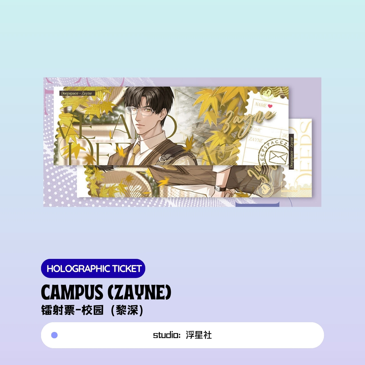Xavier/Rafayel/Zayne/Sylus Love and Deepspace CAMPUS Polaroid/Holographic Ticket