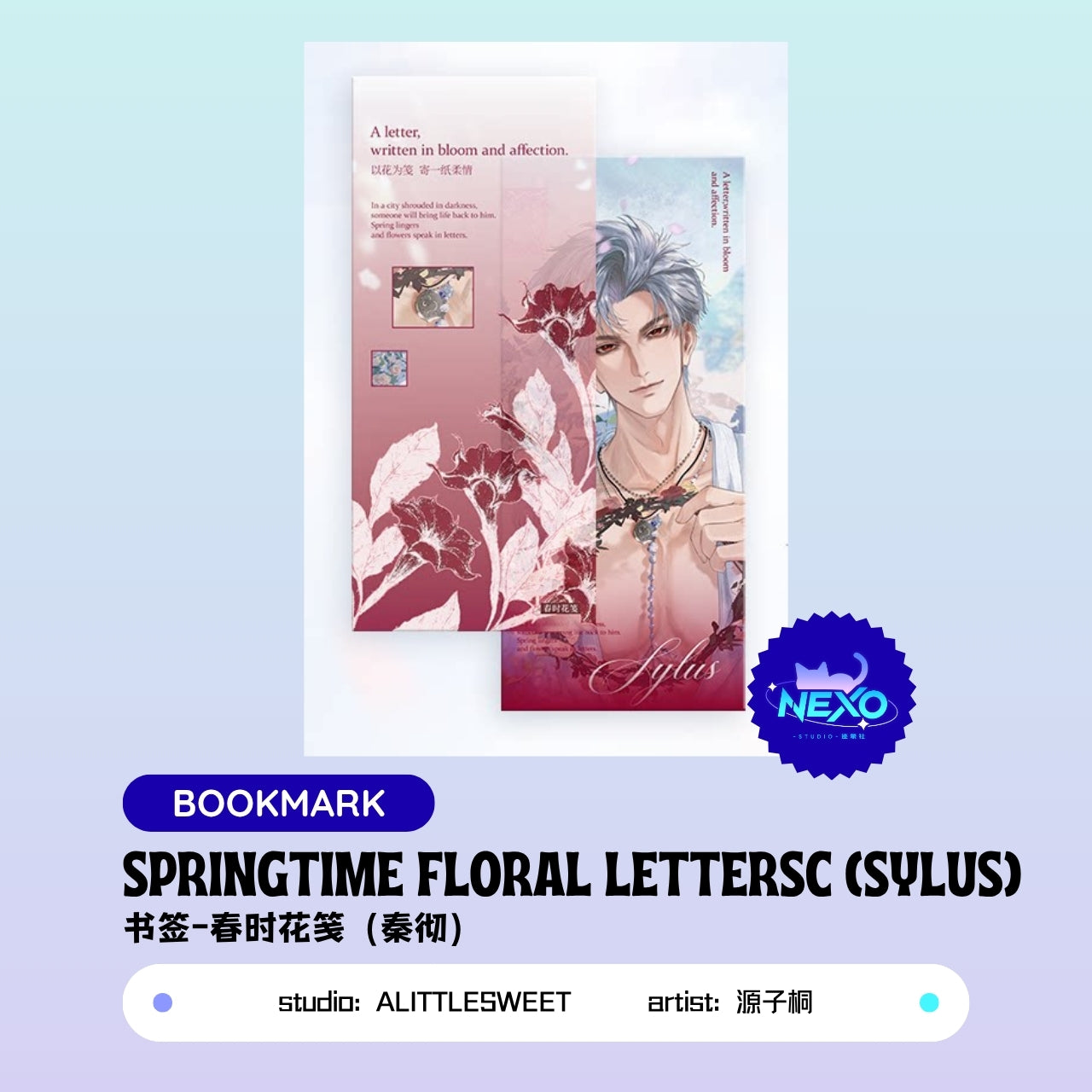 Xavier/Rafayel/Zayne/Sylus/Caleb Love and Deepspace ¥ LETTERSC Bookmark/Postcard/Polaroid/Photo Card/Art Print