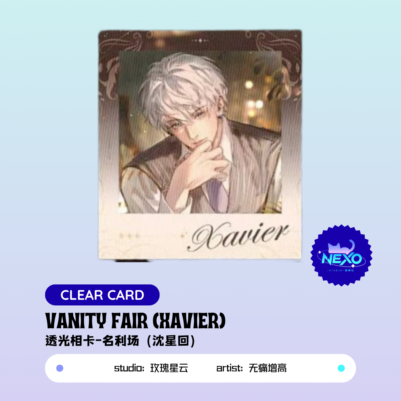 Xavier/Rafayel/Zayne/Sylus/Caleb  Love and Deepspace  Vanity Fair Photo Card/Postcard/Clear Card/Art Print/Polaroid