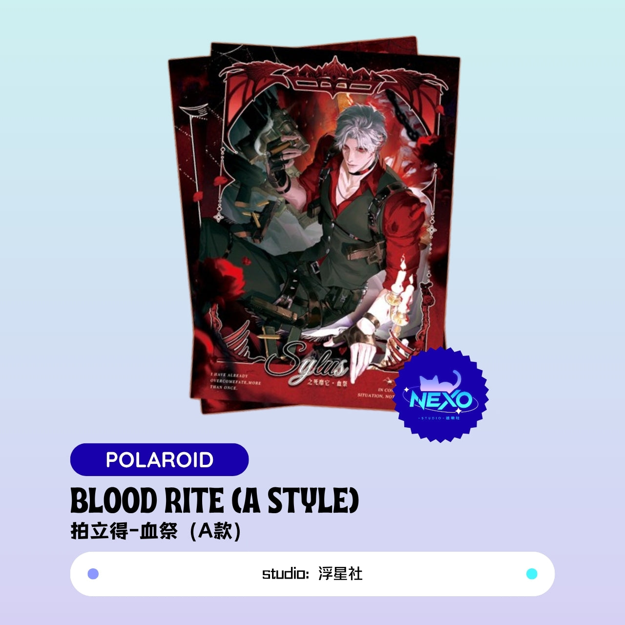 Sylus/Caleb Love and Deepspace BLOOD RITE Holographic Ticket/Art Print/Polaroid/Badge