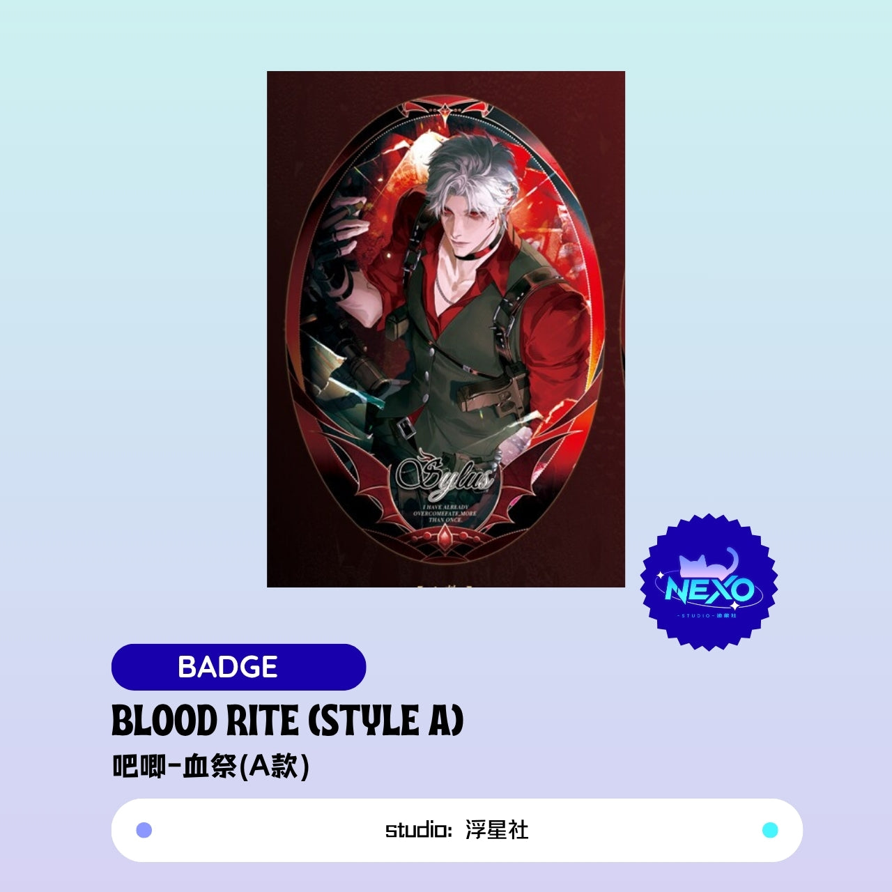 Sylus/Caleb Love and Deepspace BLOOD RITE Holographic Ticket/Art Print/Polaroid/Badge