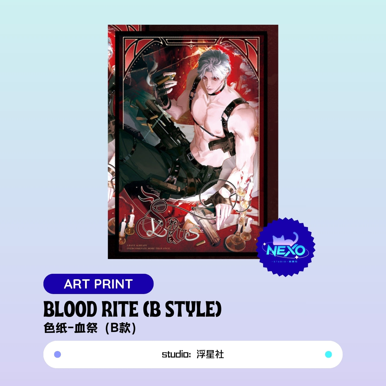 Sylus/Caleb Love and Deepspace BLOOD RITE Holographic Ticket/Art Print/Polaroid/Badge