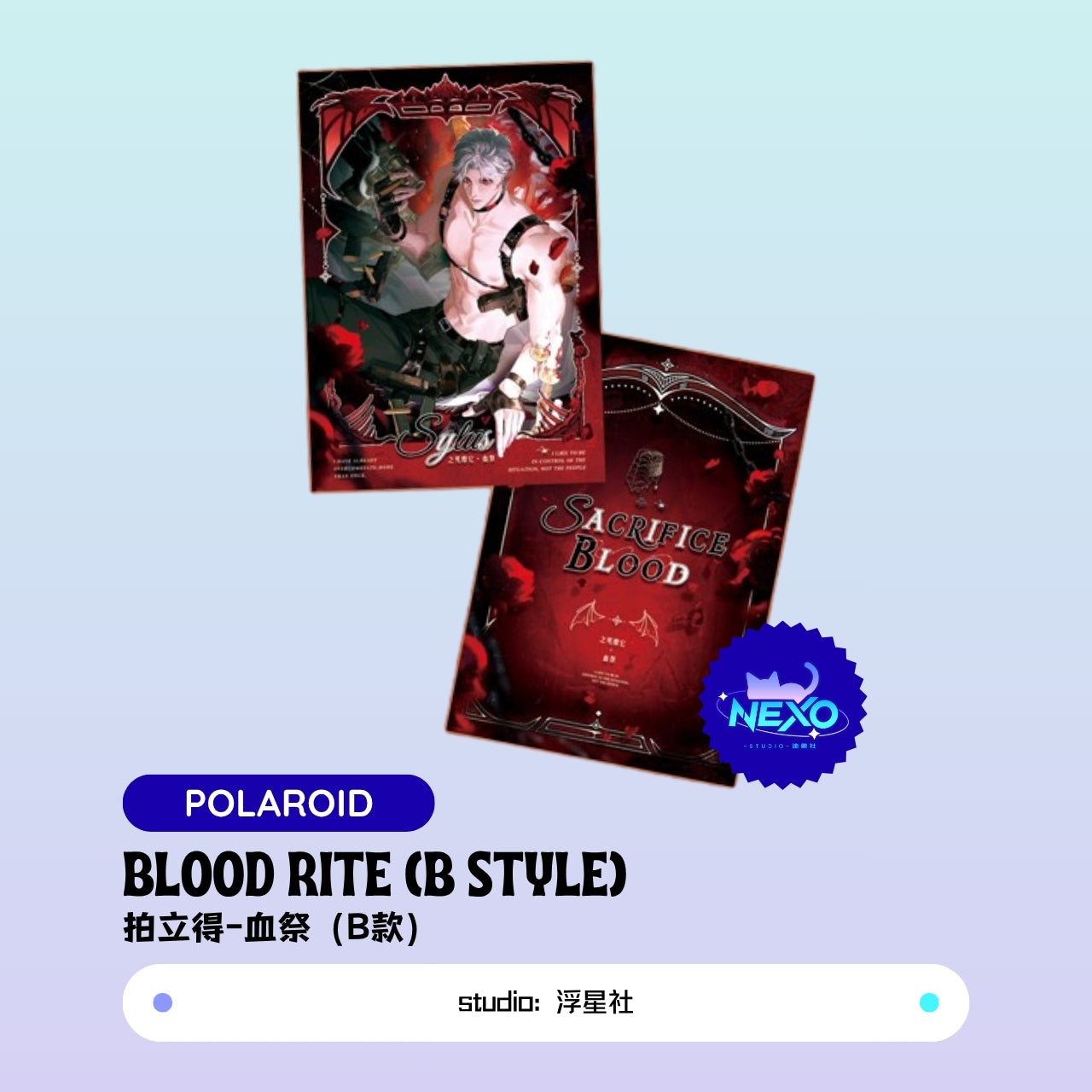 Sylus/Caleb Love and Deepspace BLOOD RITE Holographic Ticket/Art Print/Polaroid/Badge