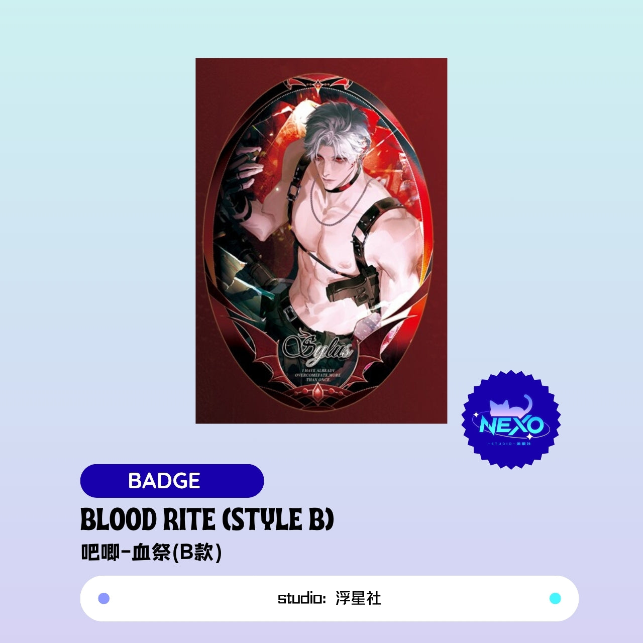Sylus/Caleb Love and Deepspace BLOOD RITE Holographic Ticket/Art Print/Polaroid/Badge