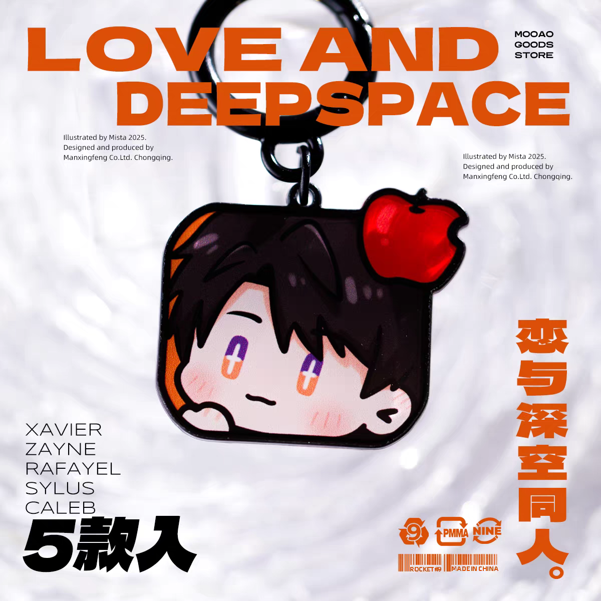 Cube Head Keychain - Sparkly Eye